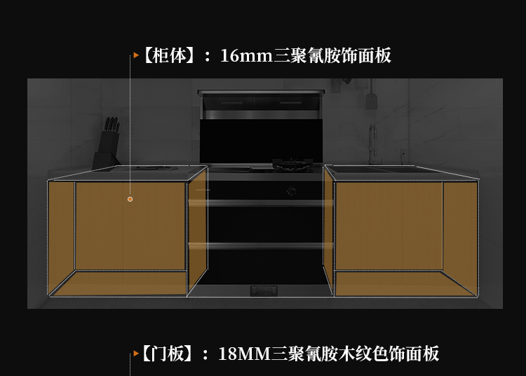 S932集成灶詳情頁(yè)_29