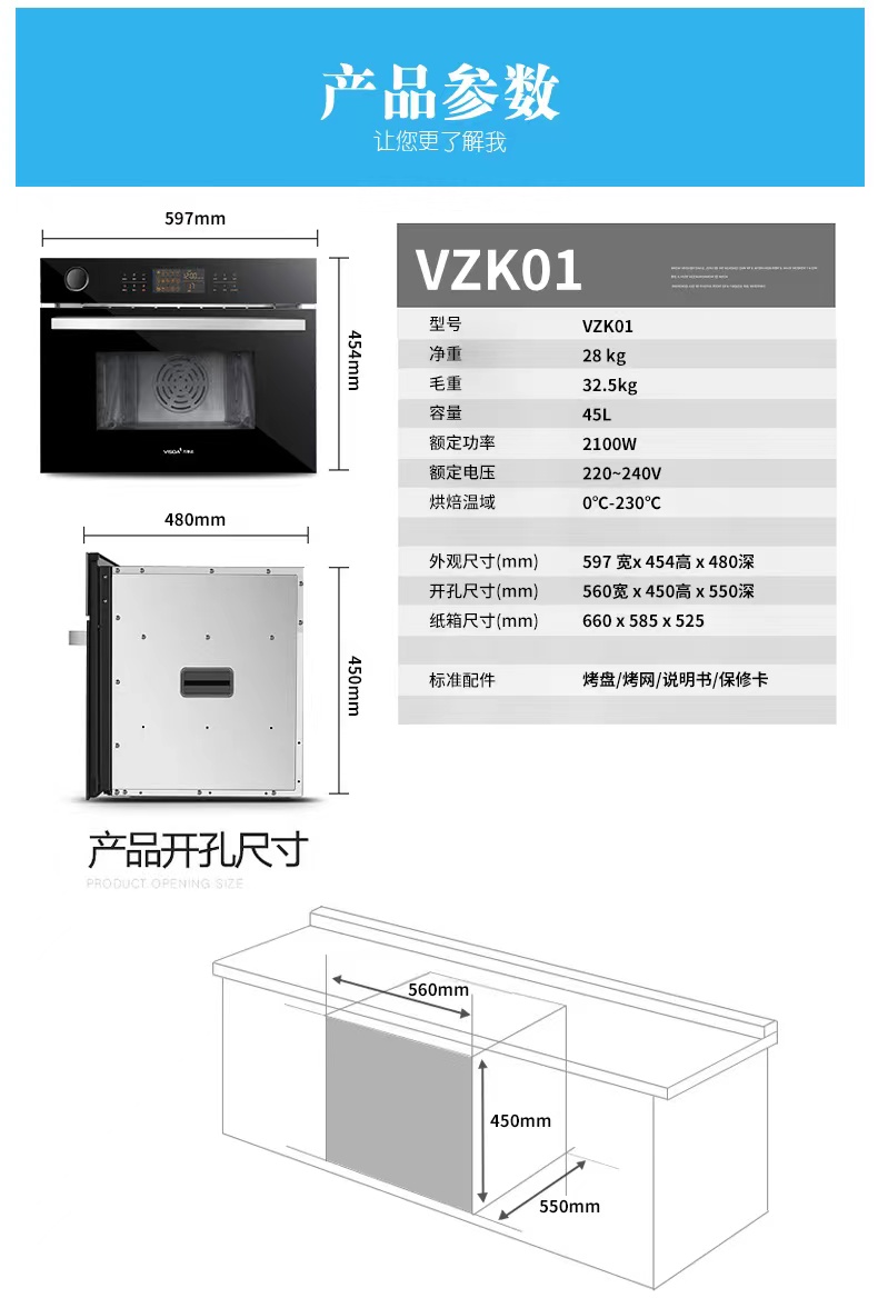 VZK01產(chǎn)品參數(shù)